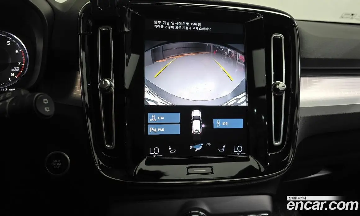 Volvo XC40 2021 2.0 автомат (гидро), фото 19 Volvo XC40 2021 2.0 автомат (гидро), фото 19