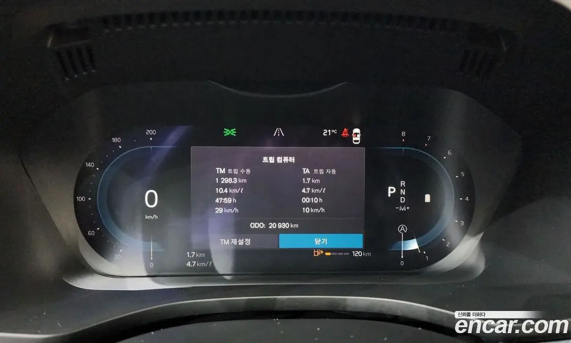 Volvo XC60 2023 2.0 автомат (гидро), фото 11 Volvo XC60 2023 2.0 автомат (гидро), фото 11