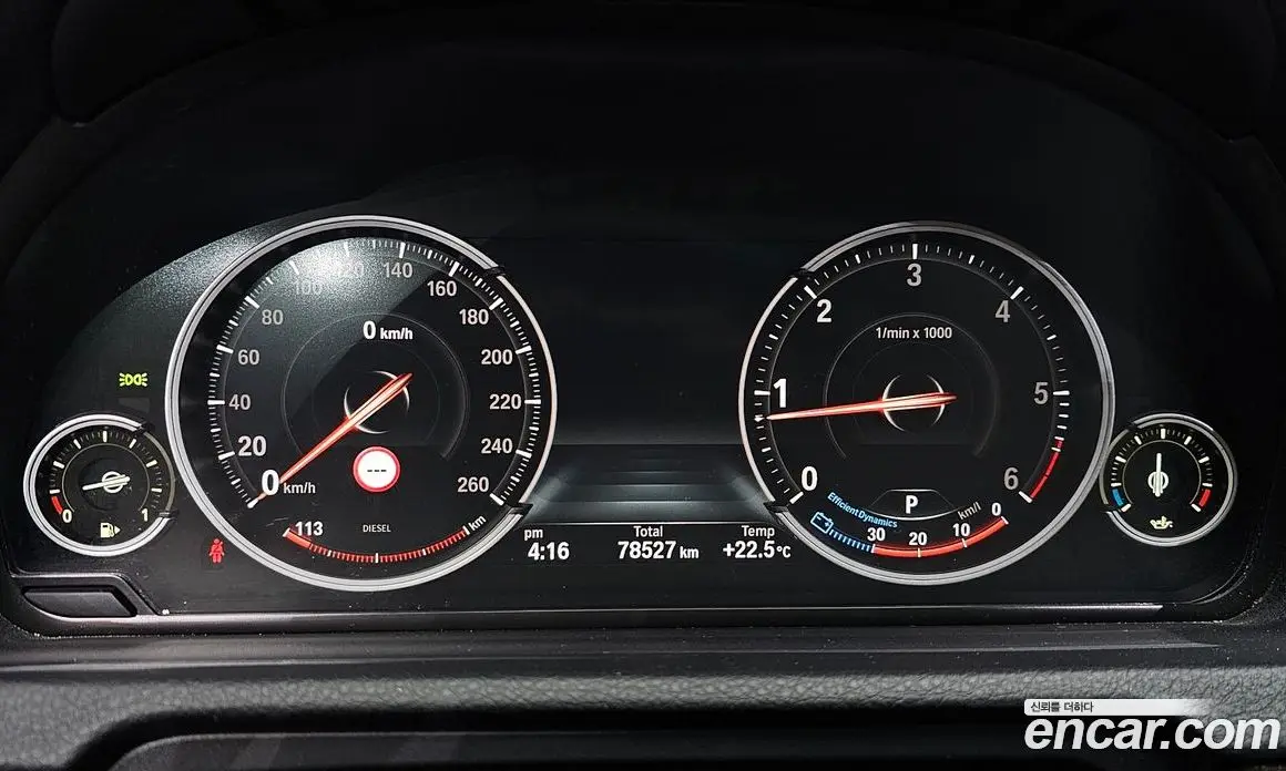 BMW 5 серия 2015 2.0 автомат (гидро), фото 10 BMW 5 серия 2015 2.0 автомат (гидро), фото 10