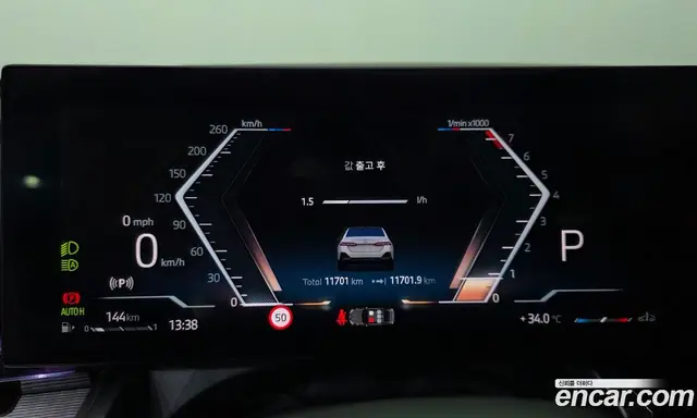 BMW 5 серия 2025 2.0 автомат (гидро), миниатюра 11