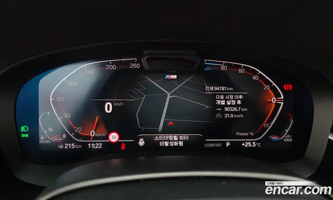 BMW 6 серия 2021 2.0 автомат (гидро), фото 11 BMW 6 серия 2021 2.0 автомат (гидро), фото 11