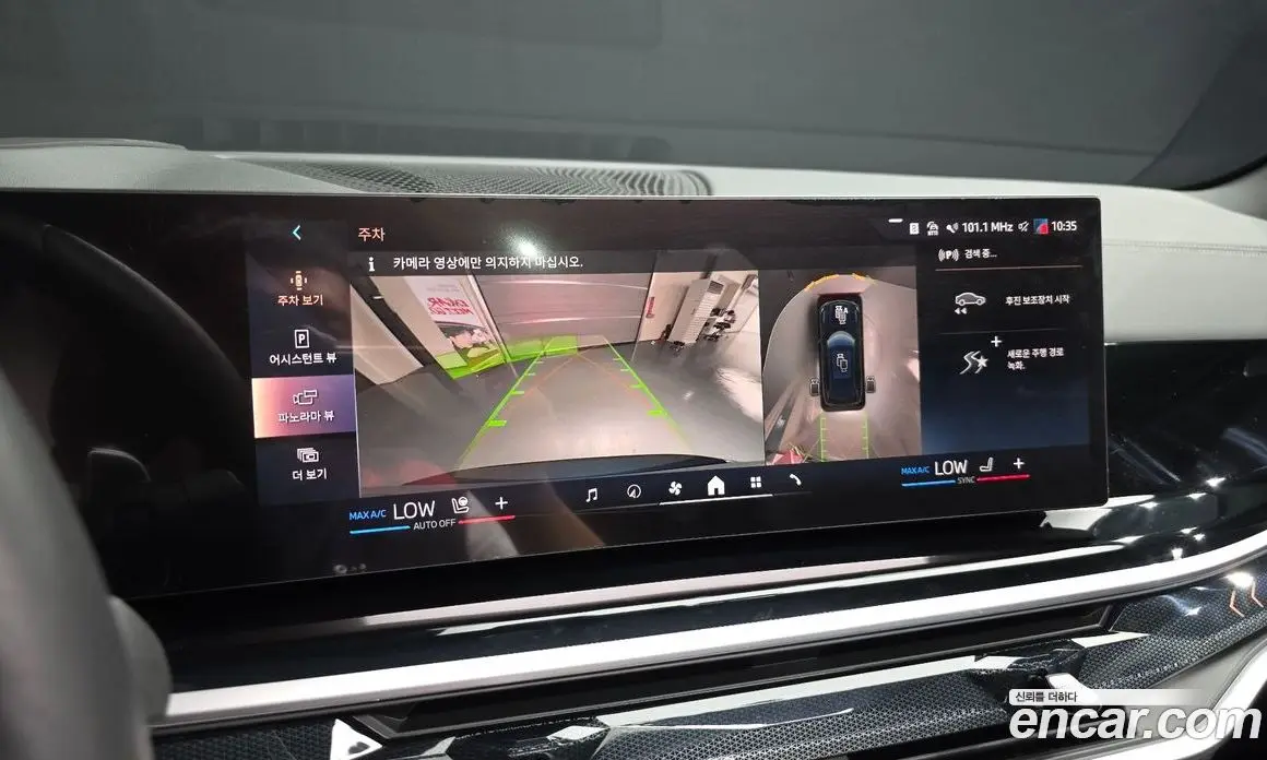 BMW X5 2025 3.0 автомат (гидро), фото 20 BMW X5 2025 3.0 автомат (гидро), фото 20