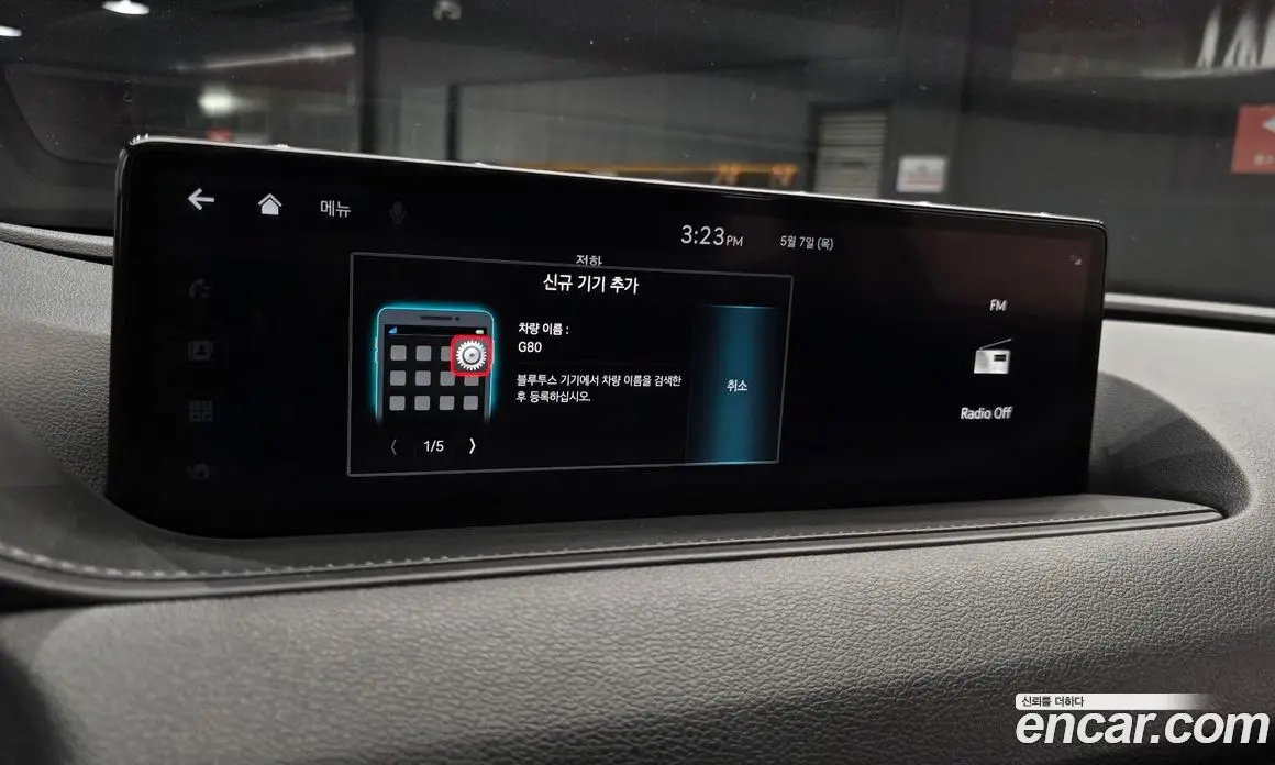 Genesis G80 2022 2.5 автомат (гидро), фото 20 Genesis G80 2022 2.5 автомат (гидро), фото 20
