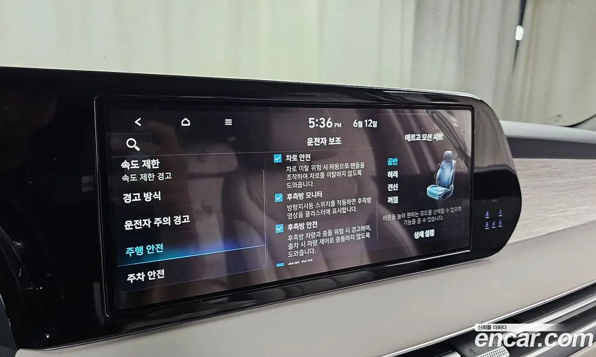 Hyundai Palisade 2023 2.2 автомат (гидро), фото 20