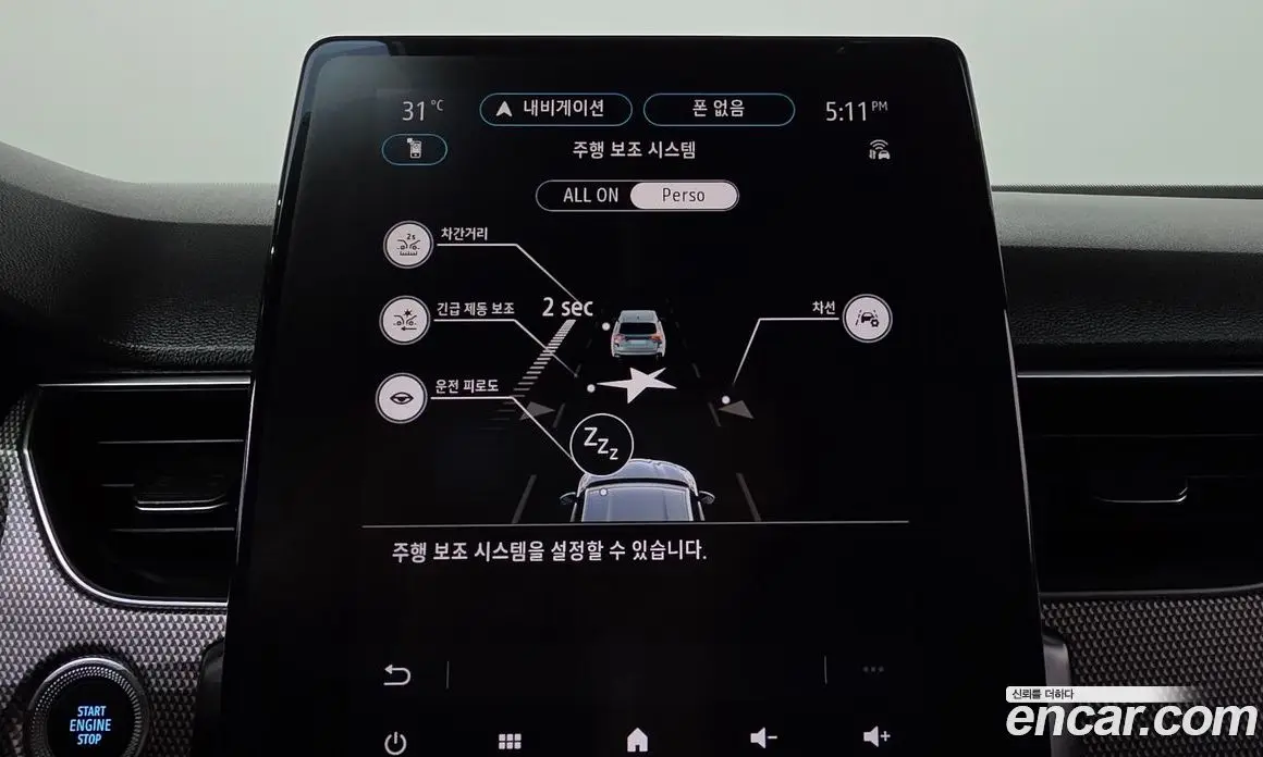 Renault (Samsung) Arkana 2025 1.6 автомат (гидро), фото 16 Renault (Samsung) Arkana 2025 1.6 автомат (гидро), фото 16