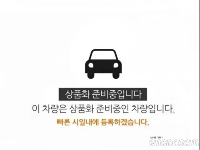 Renault (Samsung) SM6 2022 1.3 автомат (гидро), миниатюра 3 Renault (Samsung) SM6 2022 1.3 автомат (гидро), миниатюра 3