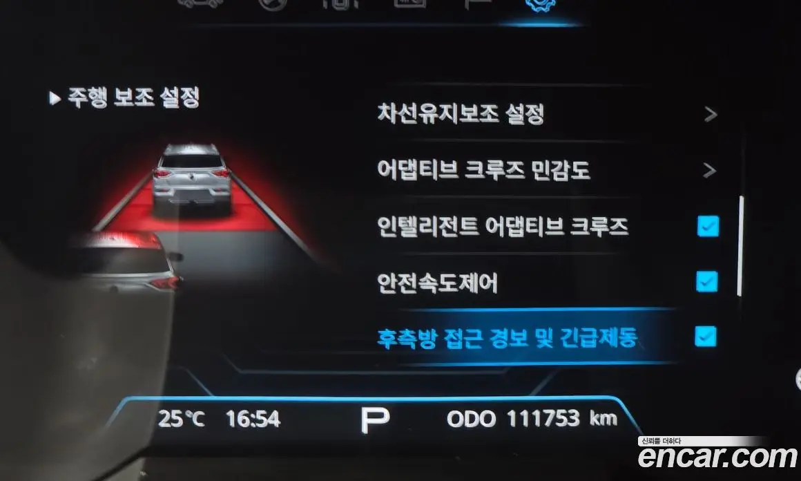 SsangYong Korando 2020 1.6 автомат (гидро), фото 20 SsangYong Korando 2020 1.6 автомат (гидро), фото 20