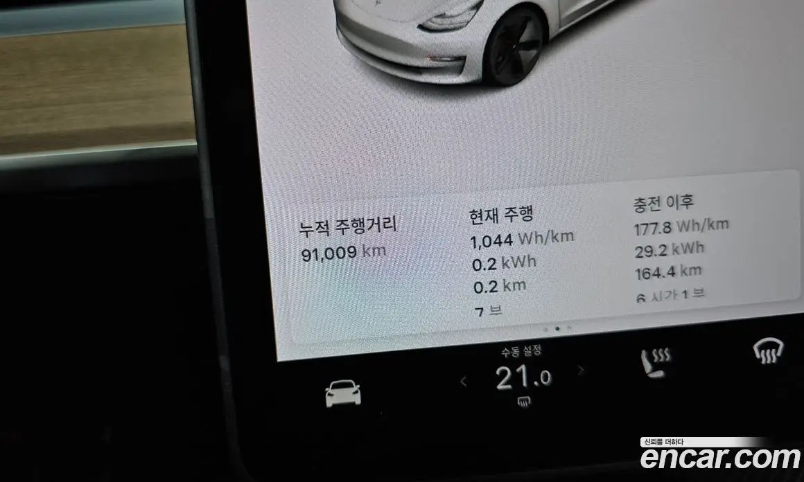 Tesla Model 3 2020 0.2 автомат (гидро), фото 11 Tesla Model 3 2020 0.2 автомат (гидро), фото 11