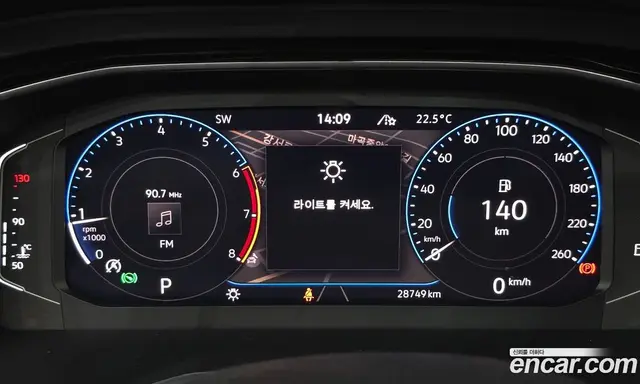 Volkswagen Jetta 2021 1.4 автомат (гидро), миниатюра 11 Volkswagen Jetta 2021 1.4 автомат (гидро), миниатюра 11