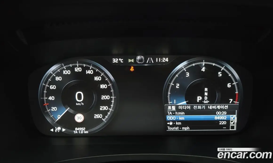Volvo S90 2021 2.0 автомат (гидро), фото 11 Volvo S90 2021 2.0 автомат (гидро), фото 11