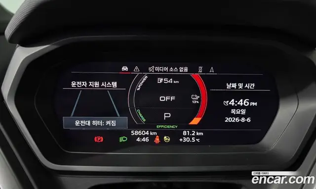 Audi Q4 e-tron 2022 0.2 автомат (гидро), миниатюра 10 Audi Q4 e-tron 2022 0.2 автомат (гидро), миниатюра 10