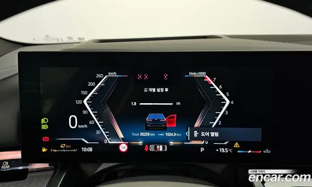 BMW 5 серия 2025 2.0 автомат (гидро), миниатюра 10 BMW 5 серия 2025 2.0 автомат (гидро), миниатюра 10