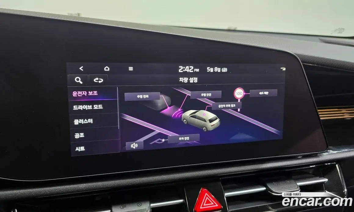 Kia Niro 2023 0.2 автомат (гидро), фото 19 Kia Niro 2023 0.2 автомат (гидро), фото 19