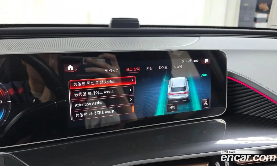 Mercedes-Benz EQC 2020 0.2 автомат (гидро), фото 19 Mercedes-Benz EQC 2020 0.2 автомат (гидро), фото 19