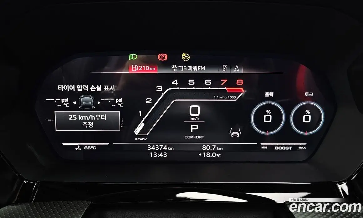 Audi RS3 2023 2.5 автомат (гидро), фото 11 Audi RS3 2023 2.5 автомат (гидро), фото 11