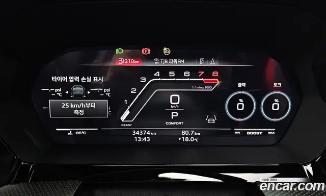 Audi RS3 2023 2.5 автомат (гидро), миниатюра 11 Audi RS3 2023 2.5 автомат (гидро), миниатюра 11