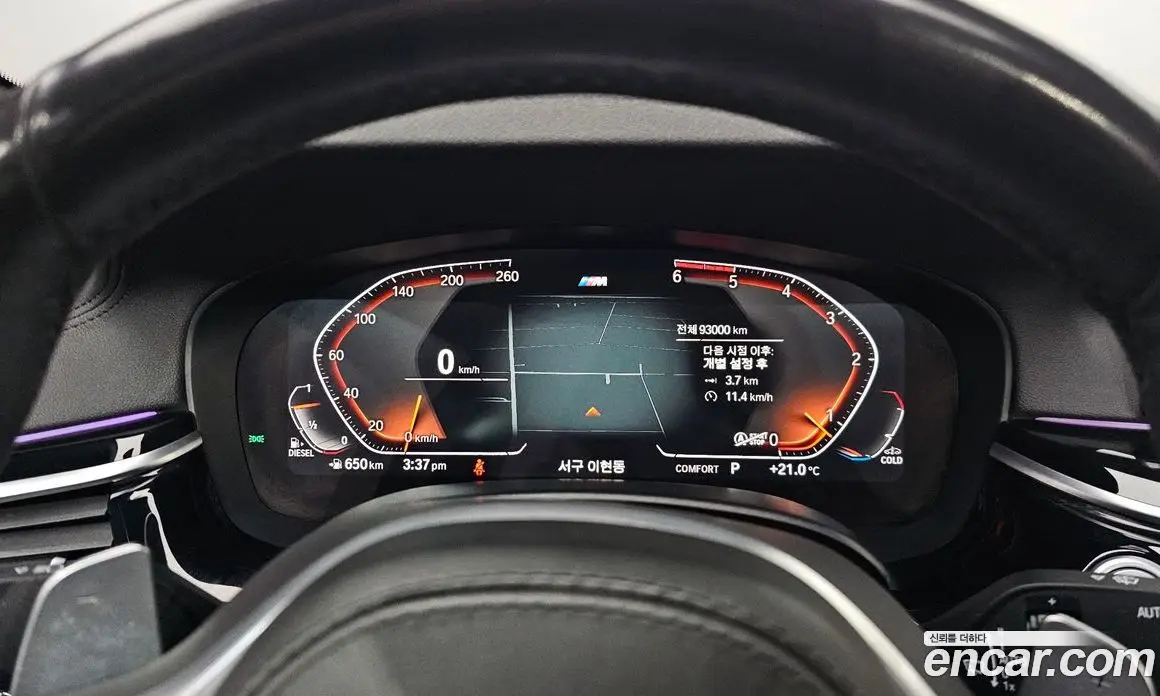 BMW 5 серия 2019 2.0 автомат (гидро), фото 11