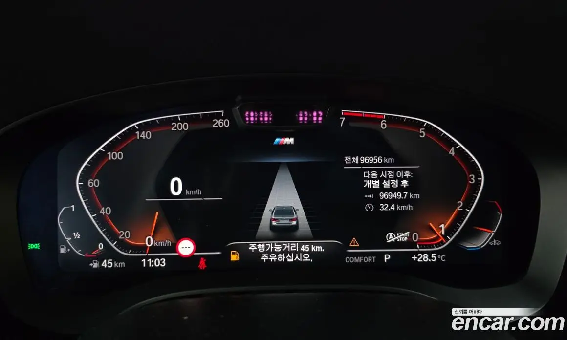 BMW 5 серия 2021 2.0 автомат (гидро), фото 11