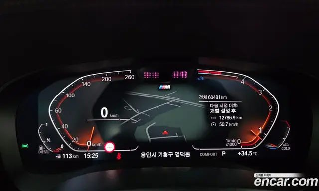 BMW 6 серия 2022 2.0 автомат (гидро), миниатюра 10 BMW 6 серия 2022 2.0 автомат (гидро), миниатюра 10
