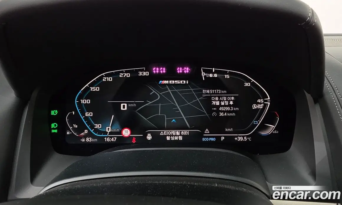 BMW 8 серия 2022 4.4 автомат (гидро), фото 11 BMW 8 серия 2022 4.4 автомат (гидро), фото 11