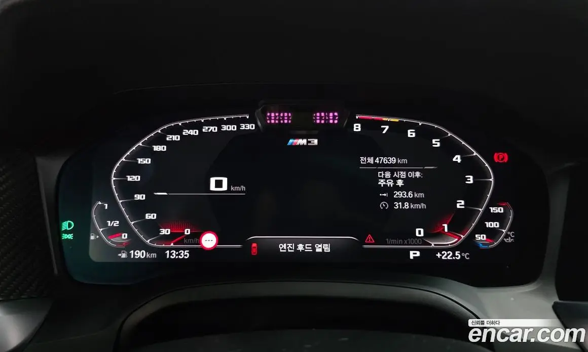 BMW M3 2021 3.0 автомат (гидро), фото 10 BMW M3 2021 3.0 автомат (гидро), фото 10