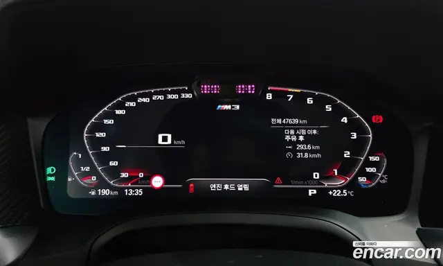 BMW M3 2021 3.0 автомат (гидро), миниатюра 10 BMW M3 2021 3.0 автомат (гидро), миниатюра 10