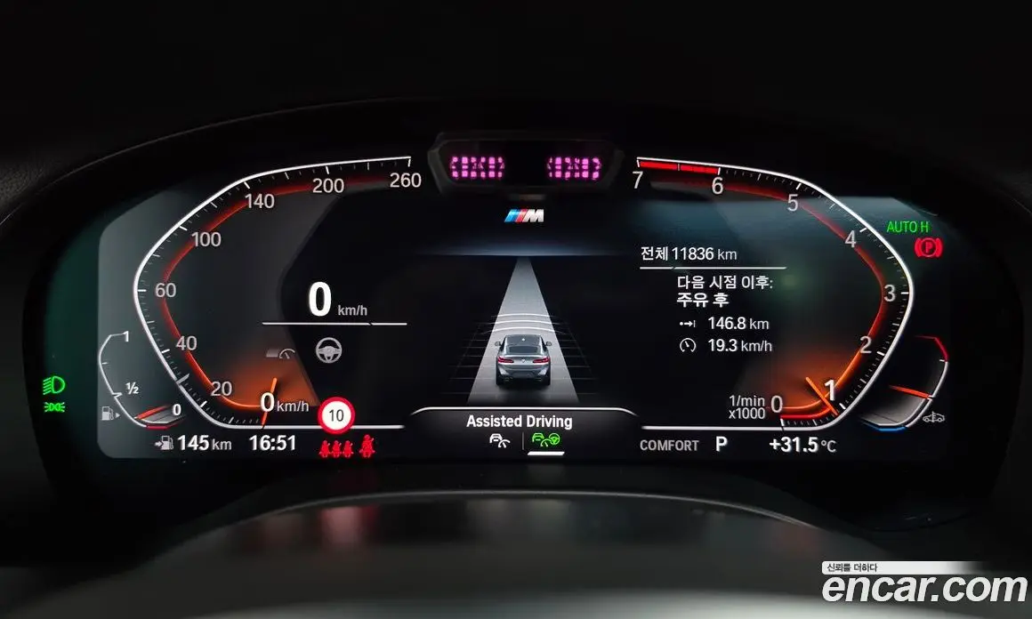 BMW X4 2025 2.0 автомат (гидро), фото 11