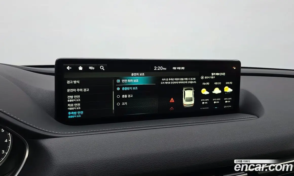 Genesis G80 2021 2.5 автомат (гидро), фото 16