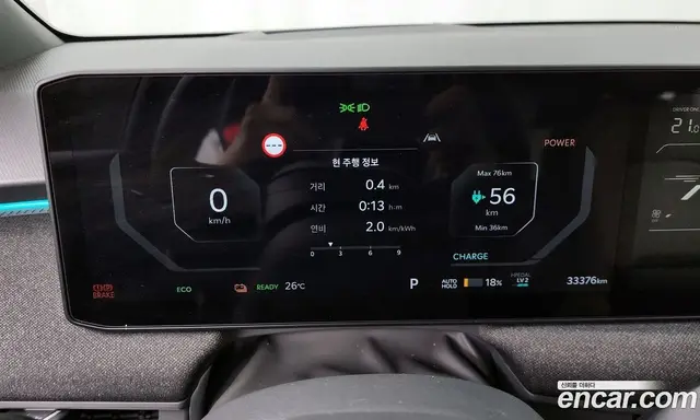 Kia EV3 2024 0.2 автомат (гидро), миниатюра 11 Kia EV3 2024 0.2 автомат (гидро), миниатюра 11