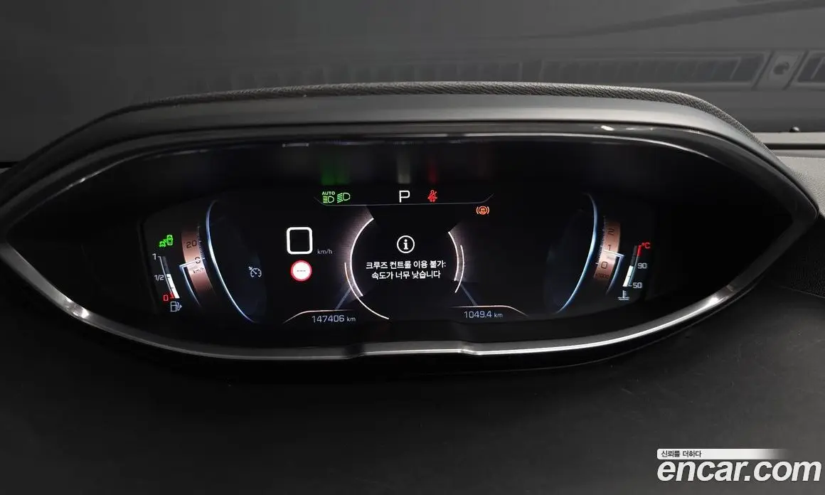 Peugeot 3008 2018 1.6 автомат (гидро), фото 8 Peugeot 3008 2018 1.6 автомат (гидро), фото 8
