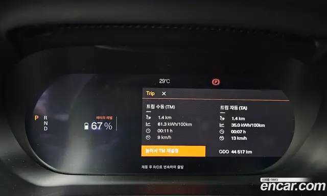 Polestar Polestar 2 2022 0.2 автомат (гидро), миниатюра 11 Polestar Polestar 2 2022 0.2 автомат (гидро), миниатюра 11