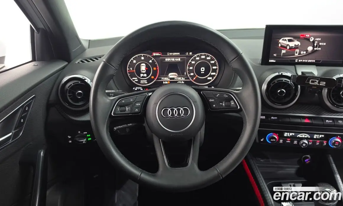 Audi Q2 2023 2.0 автомат (гидро), фото 19 Audi Q2 2023 2.0 автомат (гидро), фото 19