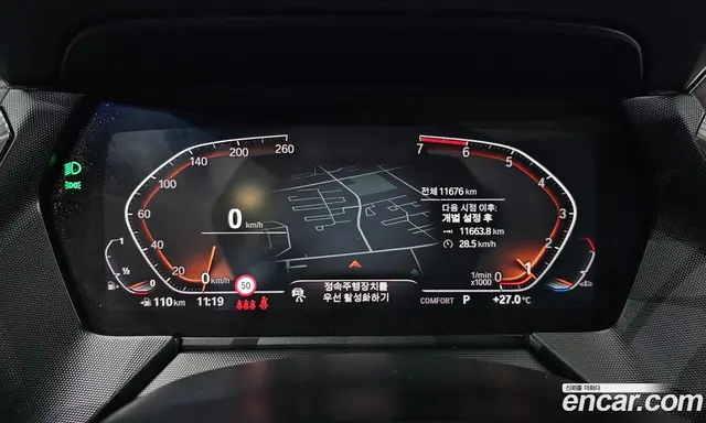 BMW 1 серия 2024 2.0 автомат (гидро), миниатюра 10