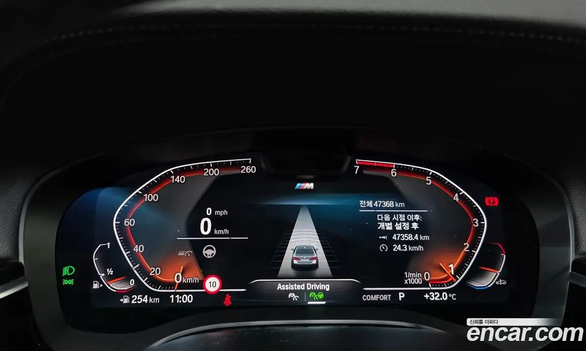 BMW 5 серия 2021 2.0 автомат (гидро), фото 11
