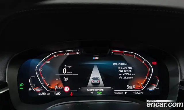 BMW 5 серия 2021 2.0 автомат (гидро), миниатюра 11