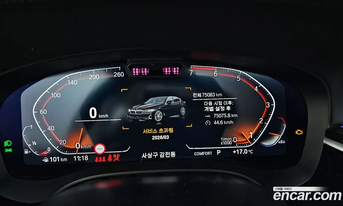 BMW 5 серия 2023 2.0 автомат (гидро), фото 11 BMW 5 серия 2023 2.0 автомат (гидро), фото 11