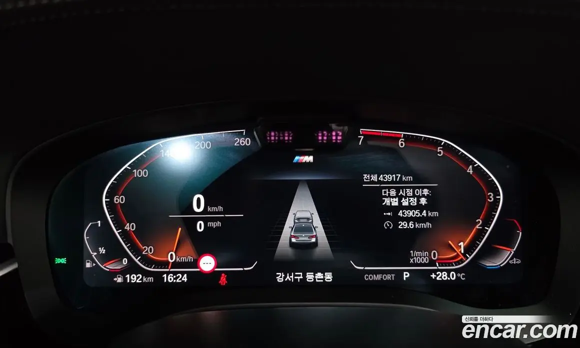BMW 5 серия 2023 2.0 автомат (гидро), фото 10 BMW 5 серия 2023 2.0 автомат (гидро), фото 10