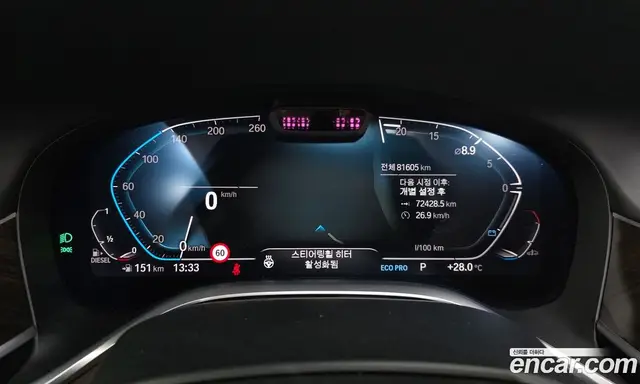 BMW 7 серия 2021 3.0 автомат (гидро), миниатюра 11 BMW 7 серия 2021 3.0 автомат (гидро), миниатюра 11
