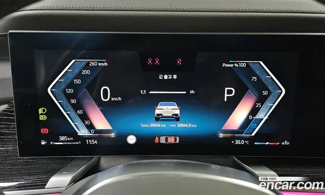 BMW 7 серия 2025 3.0 автомат (гидро), миниатюра 11 BMW 7 серия 2025 3.0 автомат (гидро), миниатюра 11