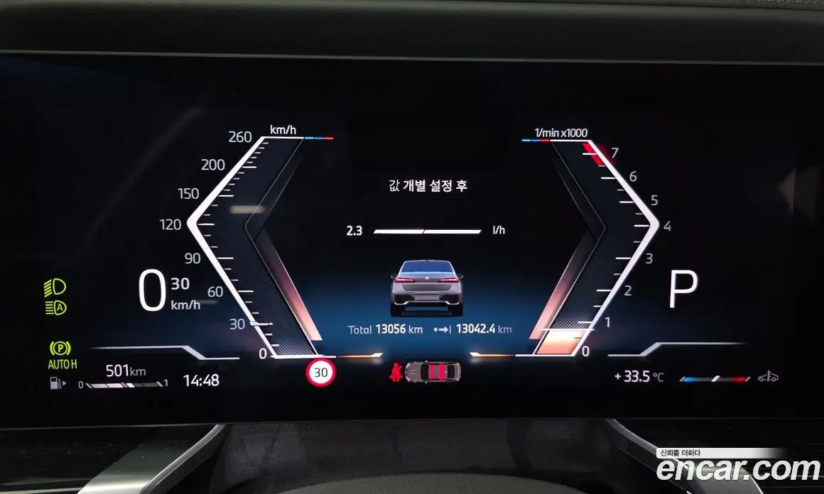 BMW 7 серия 2025 3.0 автомат (гидро), фото 10 BMW 7 серия 2025 3.0 автомат (гидро), фото 10
