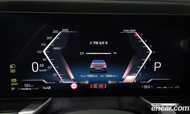 BMW 7 серия 2025 3.0 автомат (гидро), миниатюра 10 BMW 7 серия 2025 3.0 автомат (гидро), миниатюра 10