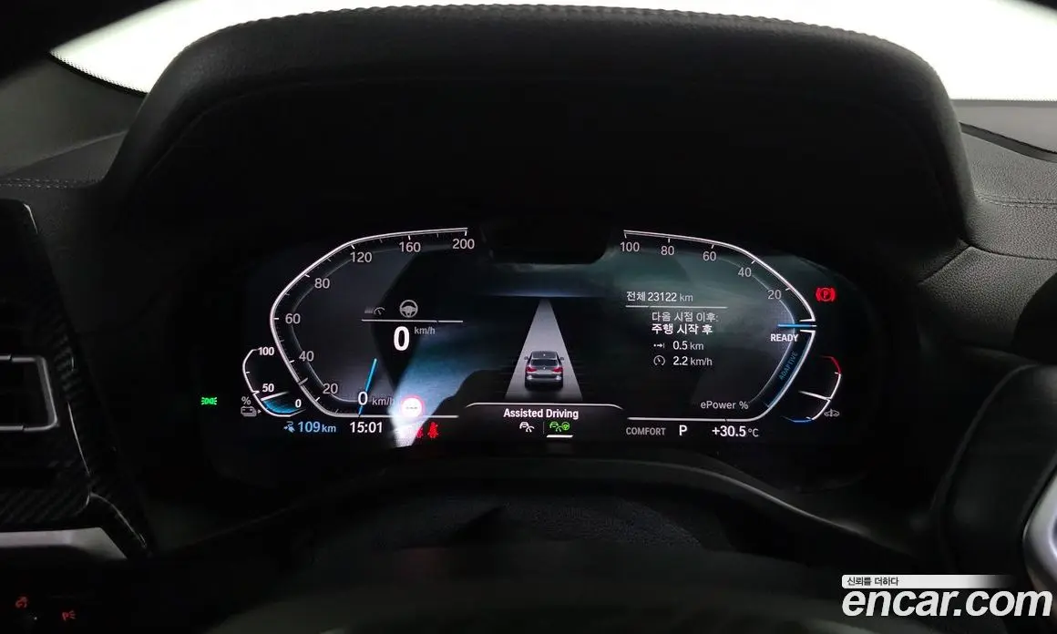 BMW iX3 2023 0.2 автомат (гидро), фото 11