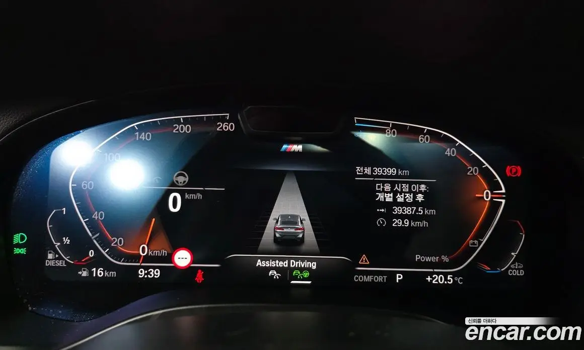 BMW X4 2023 2.0 автомат (гидро), фото 11 BMW X4 2023 2.0 автомат (гидро), фото 11