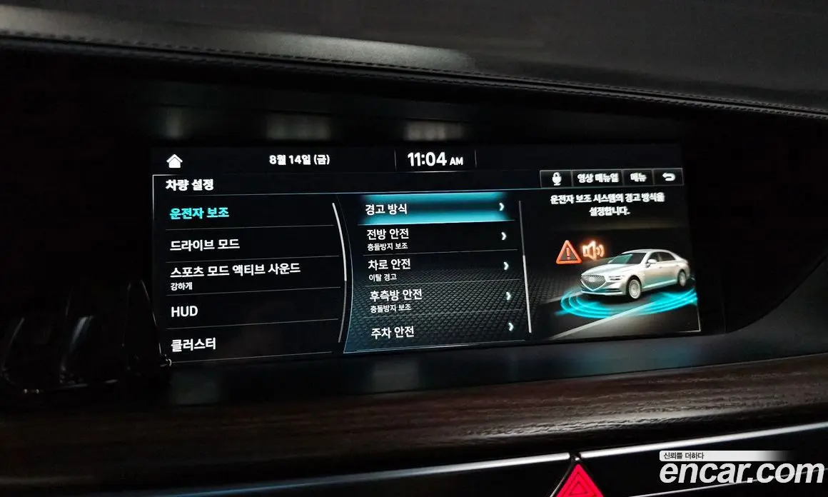 Genesis G90 2020 3.8 автомат (гидро), фото 20 Genesis G90 2020 3.8 автомат (гидро), фото 20