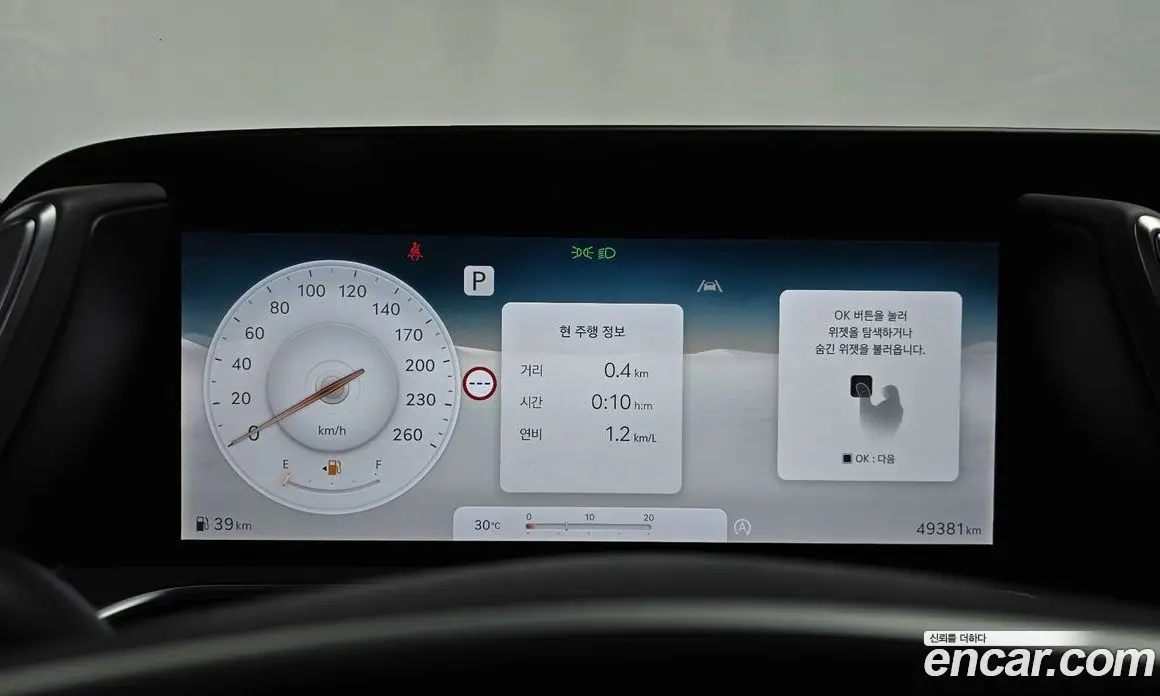 Genesis G90 2023 3.5 автомат (гидро), фото 11 Genesis G90 2023 3.5 автомат (гидро), фото 11