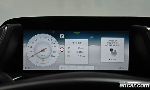 Genesis G90 2023 3.5 автомат (гидро), миниатюра 11 Genesis G90 2023 3.5 автомат (гидро), миниатюра 11