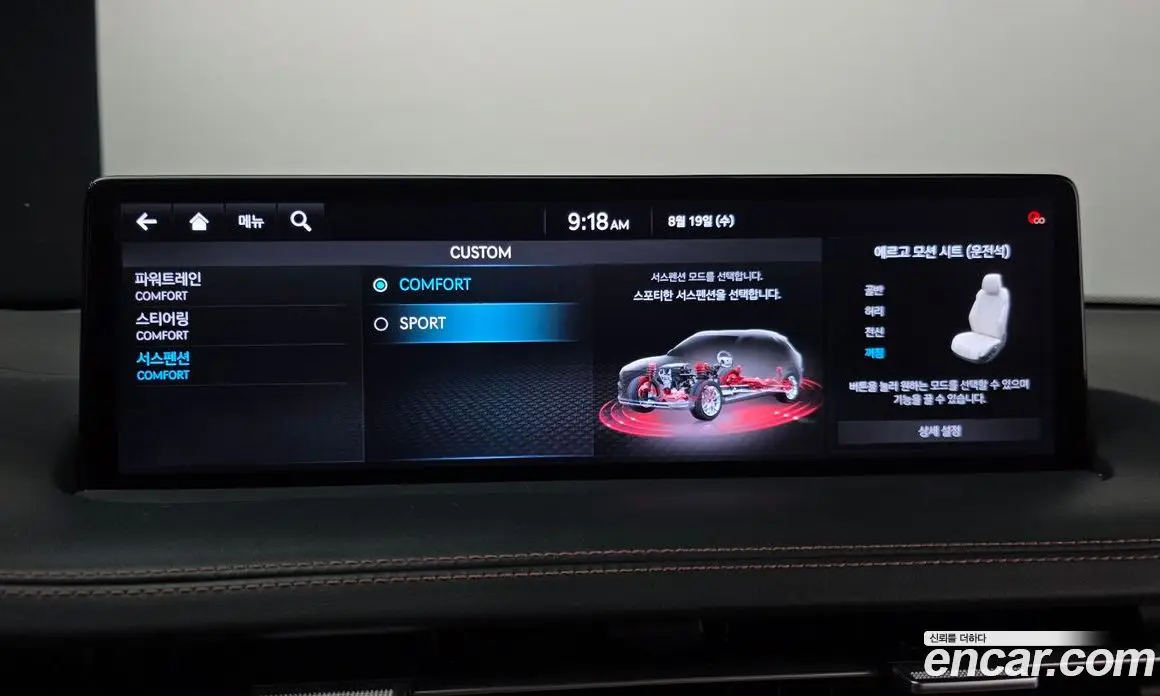 Genesis GV70 2021 2.5 автомат (гидро), фото 16 Genesis GV70 2021 2.5 автомат (гидро), фото 16