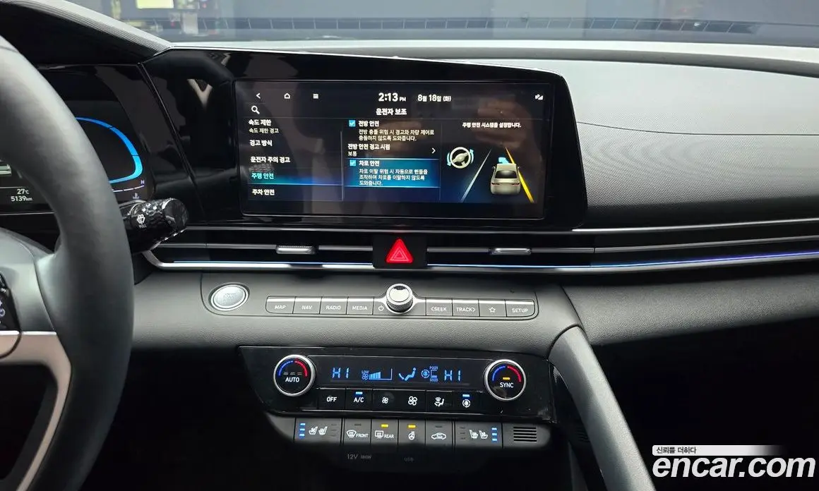 Hyundai Avante 2026 1.6 автомат (гидро), фото 20