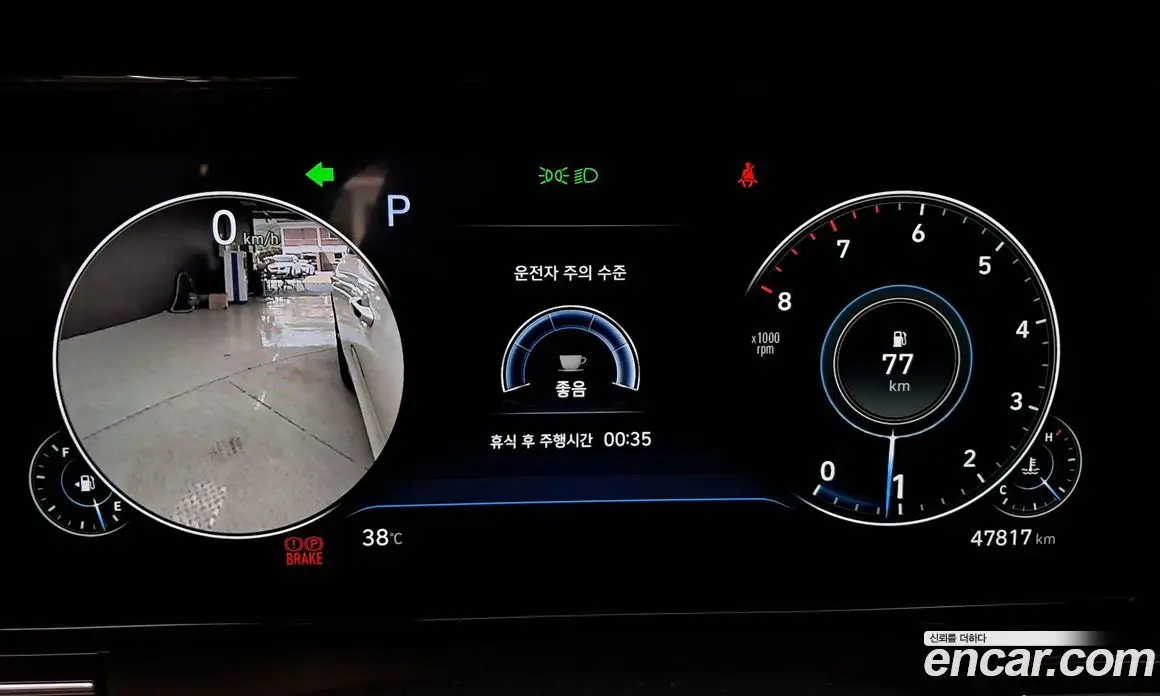 Hyundai Grandeur 2022 2.5 автомат (гидро), фото 11 Hyundai Grandeur 2022 2.5 автомат (гидро), фото 11