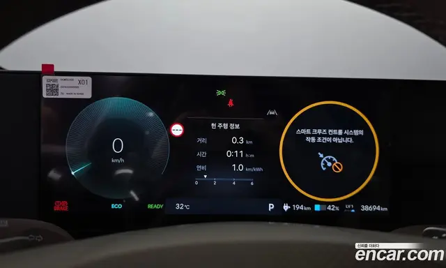 Hyundai Ioniq 5 2024 0.1 автомат (гидро), миниатюра 11